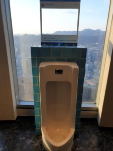 Urinal mit Aussicht bei Tag