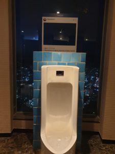 Urinal mit Aussicht bei Nacht